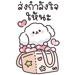 ลูกหมาคิโระ