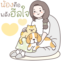 โคโค่ ลูลู่ หัวใจดวงโต