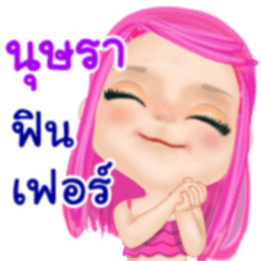 Nussara pretty girl