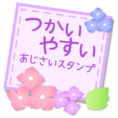 Flower-azisai