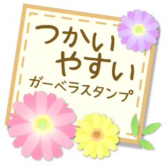 Flower-Gerbera