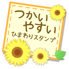 Flower-sunflower