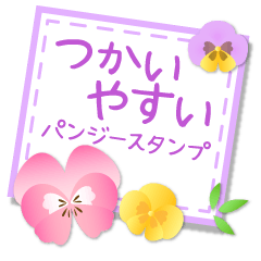 Flower-pansy