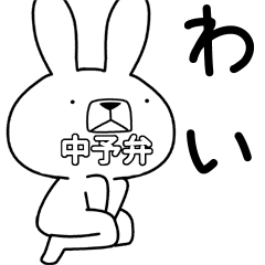 Dialect rabbit [chuyo]