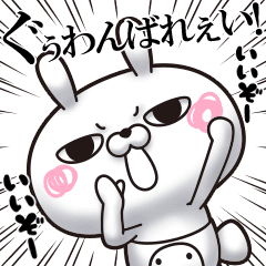 Single Eyelid Of A Rabbit 23 Line Stickers Line Store