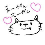 Love I'm sorry invitation