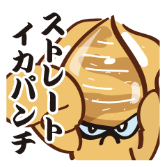 Squid punch Sticker