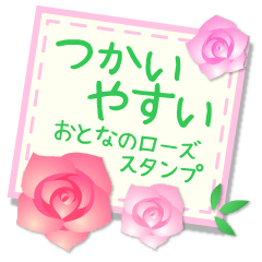 Flower-Rose3