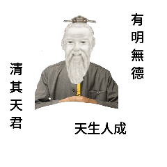 Xunzi Philosophy