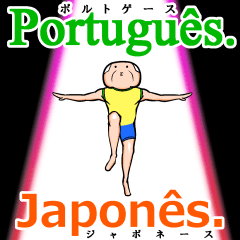 Let's talk in Portuguese