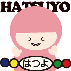 NAME NINJA "HATSUYO"