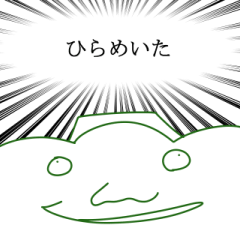 FunnyVegetables_Rough