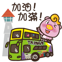 Tainan sightseeing bus refuel