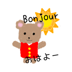 A French-Japanese Bear in a red vest