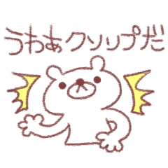 yuruyuru bear Sticker
