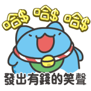 Bugcat-Capoo Run! Year of the Horse