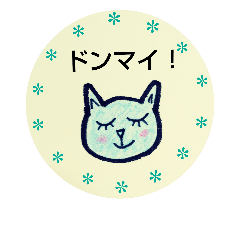 support stickers(cute animals)