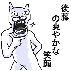 Cool Gotou Line Stickers Line Store