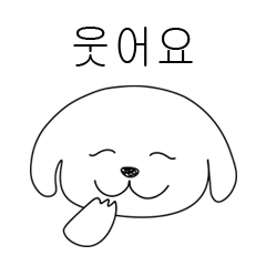 You can't spitter smiling dog