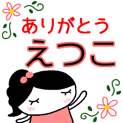 otona kawaii sticker etsuko thank you