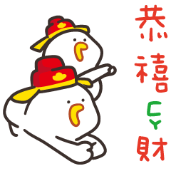 不理小ㄐ的新年快樂