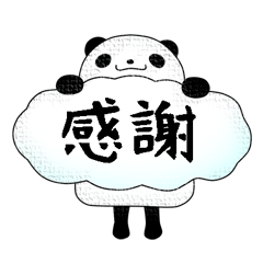 パンパンのぱんだ Line スタンプ Line Store