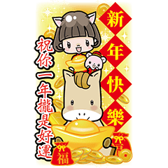 Cute Girl with Bobbed Hair (Lucky)