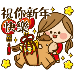 Kawashufu: 2026 LNY Pop-up Stickers