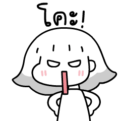 ดีดี้ อู้คำเมือง 1