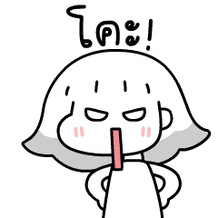 ดีดี้ อู้คำเมือง 1