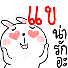 Hi KHAE : Rabbit 1