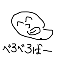 Max Friendly Line Stickers Line Store