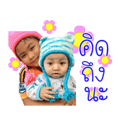 Nong Nabil