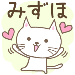 Cute cat stickers for Mizuho