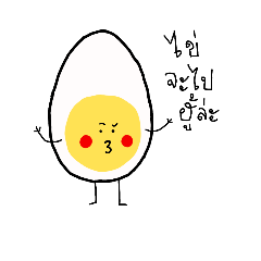 A talkative egg