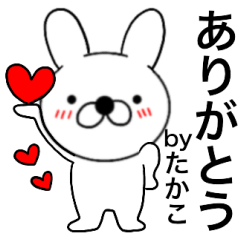Name rabbit Takako