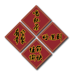 Chinese Elders Good Luck Stickers