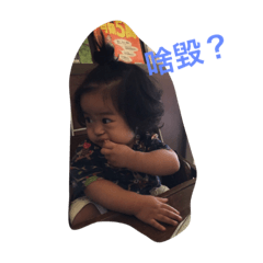 baby. yang 2