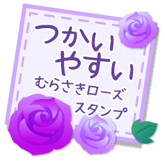 Flower-PurpleRose