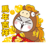 Very Miss Rabbit "Year of the Horse"