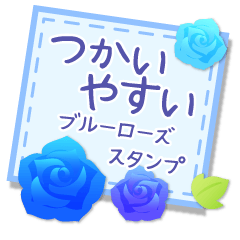 Flower-BlueRose