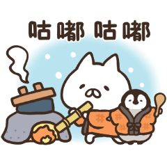 penguin and cat days (Cozy Winter Days)
