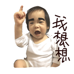 樂樂家日常用7