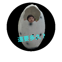 --qq-- part2