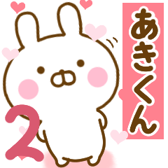 Rabbit Usahina love akikun 2