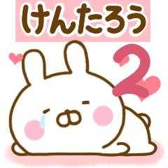Rabbit Usahina love kentarou 2