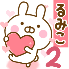 Rabbit Usahina love rumiko 2