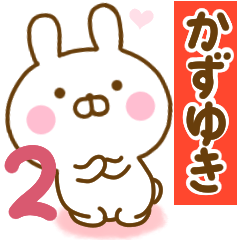Rabbit Usahina love kazuyuki 2