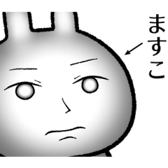 masuko no Rabbit Sticker