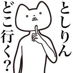 Toshi-rin [Send] Cat Sticker